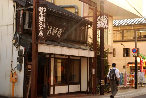 suzuki-koubou.jpg
