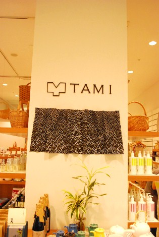 tami-ak.jpg