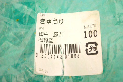tanaka.jpg