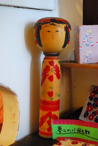 toya-kokeshi2.jpg