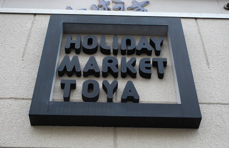 toya-logo.jpg